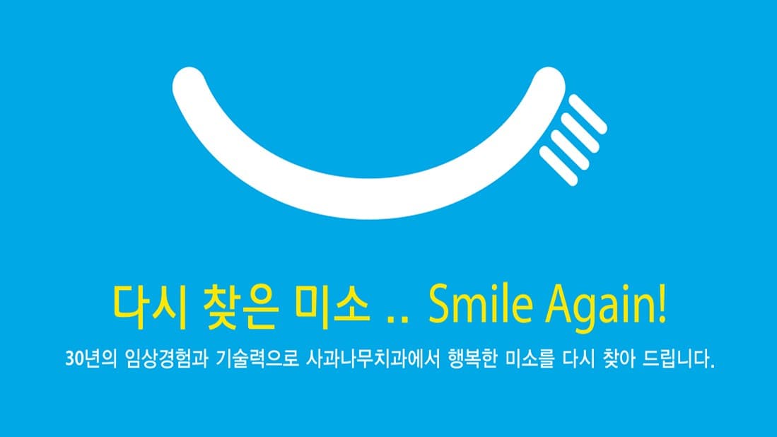 홈페이지