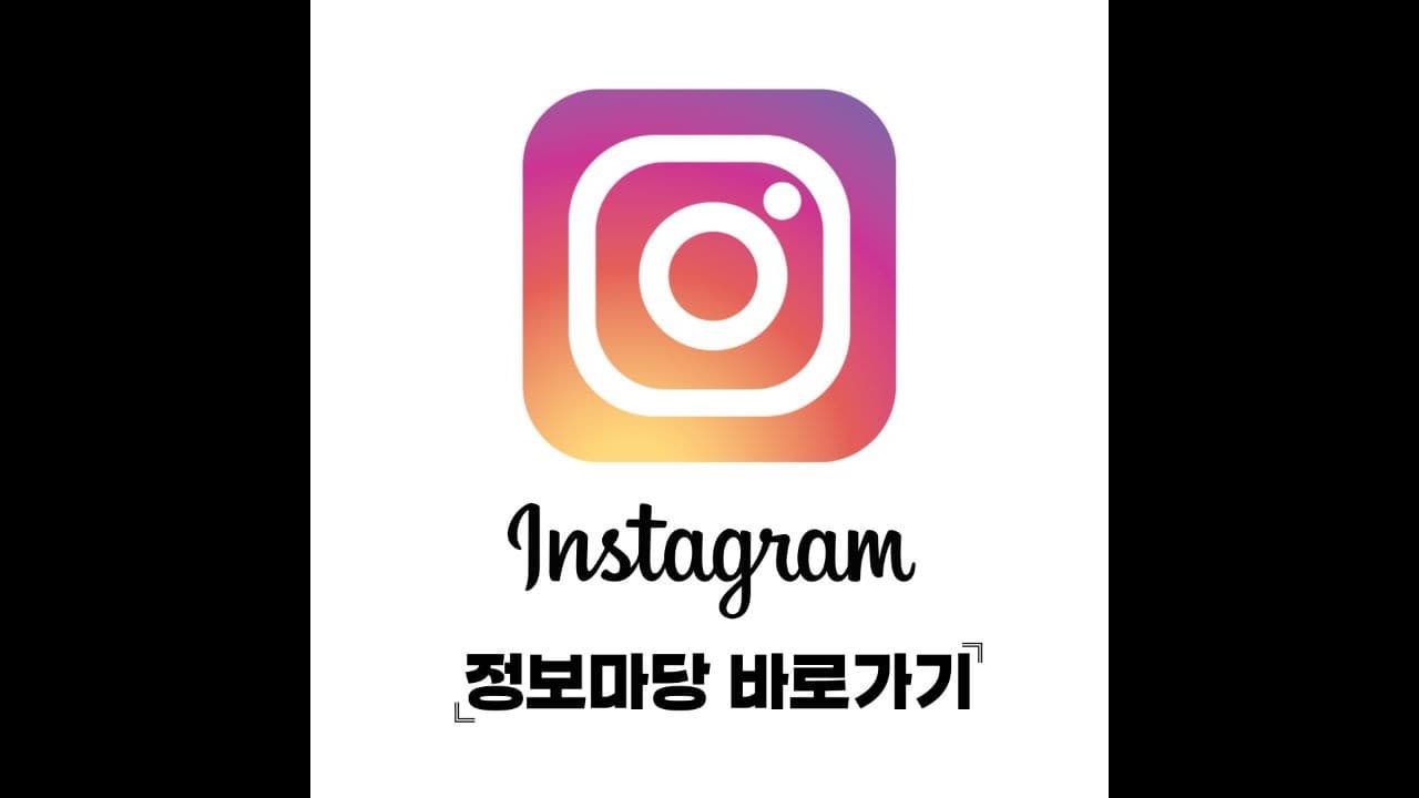 사과나무 정보마당 인스타그램
